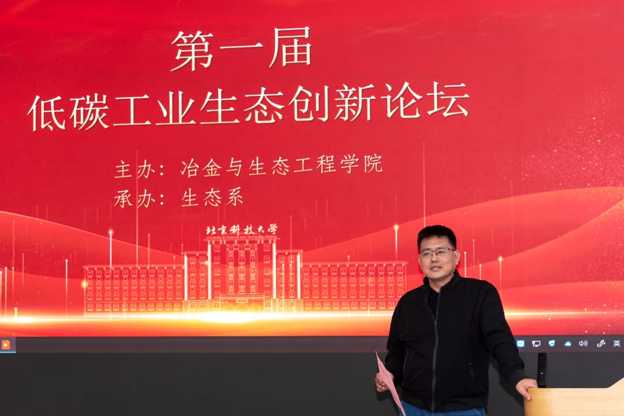 图片3-白老师主持.jpg