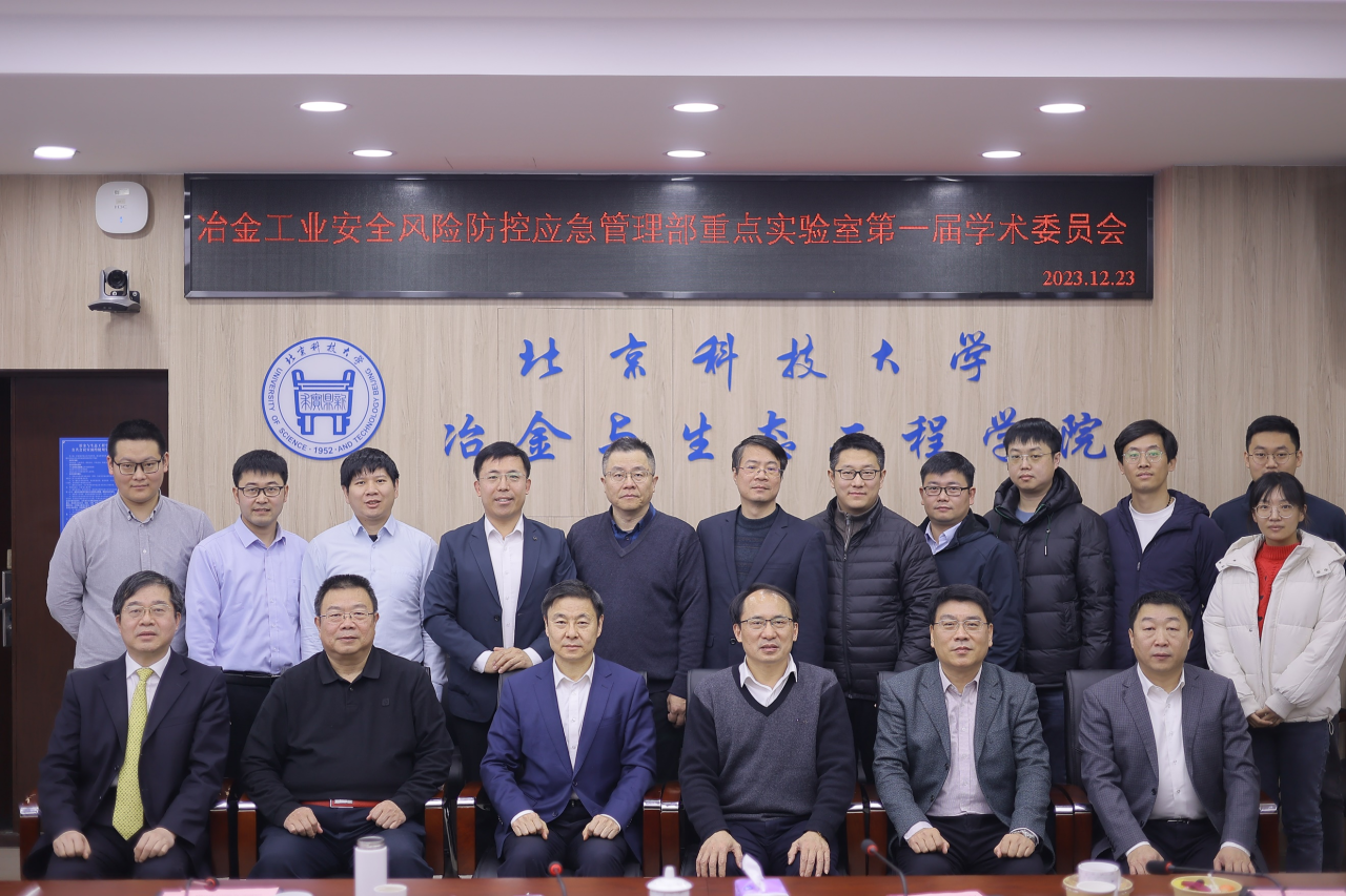 微信图片_20240105164452.png
