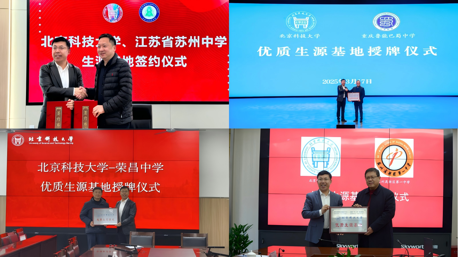 WPS拼图0.png